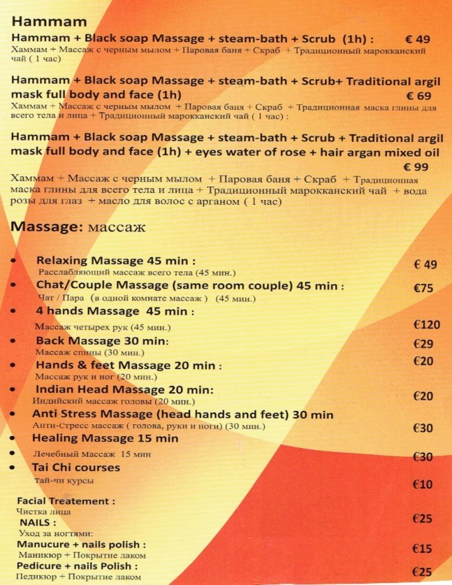 hammam and massage services ayia napa pricelist
